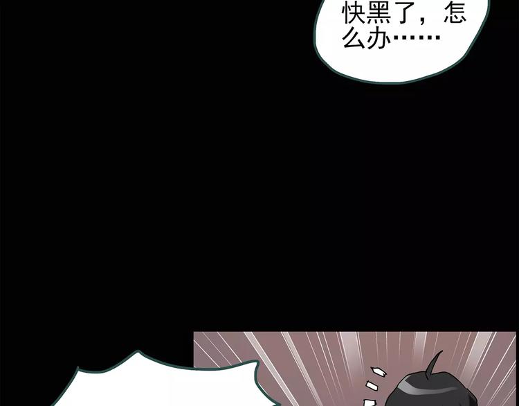 第71话 蛇之诅咒（三）9