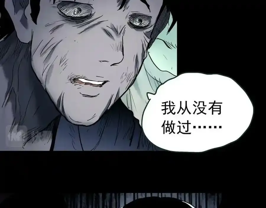 第417话 幽语追凶【19】58