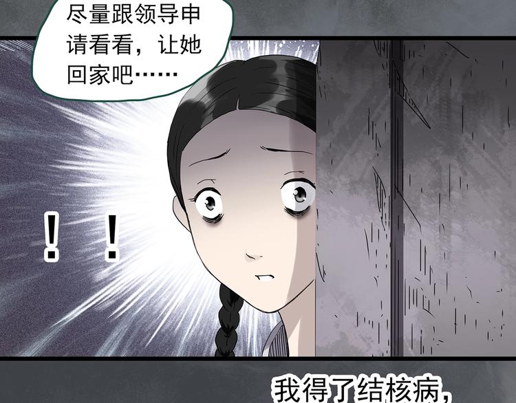 第278话 等候恋人（ 6）22