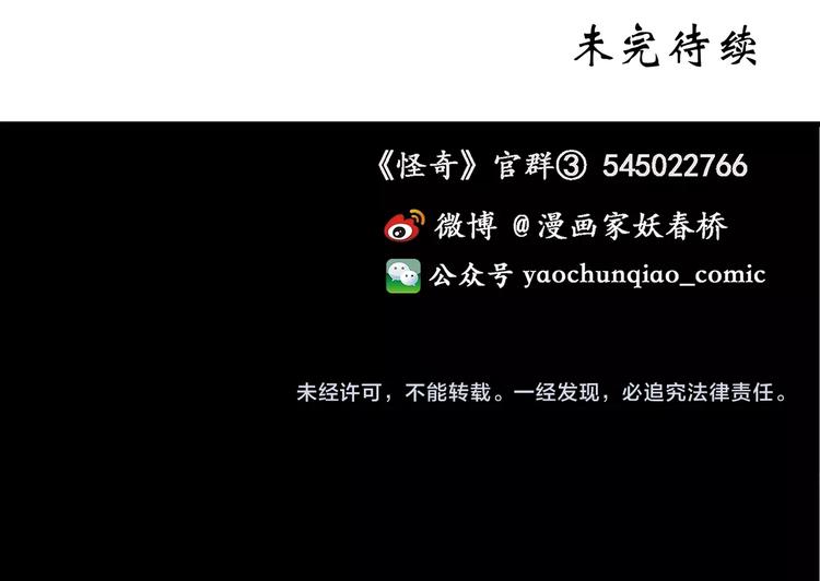 第219话 遗失的记忆（三）95