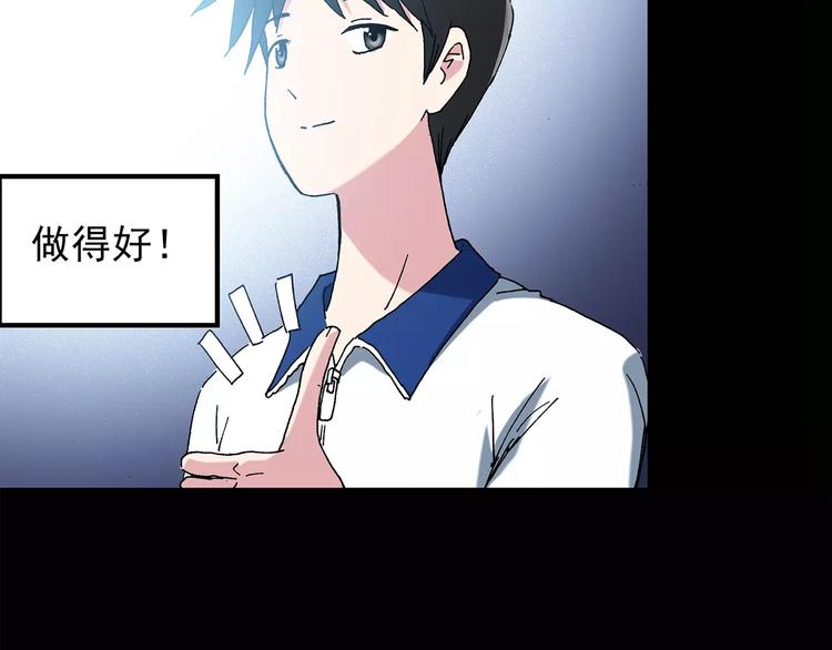 第75话 蛇之诅咒（七）57