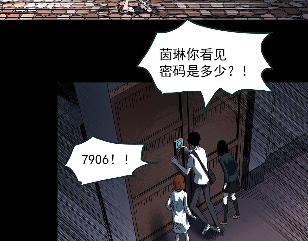 第408话 幽语追凶【10】29