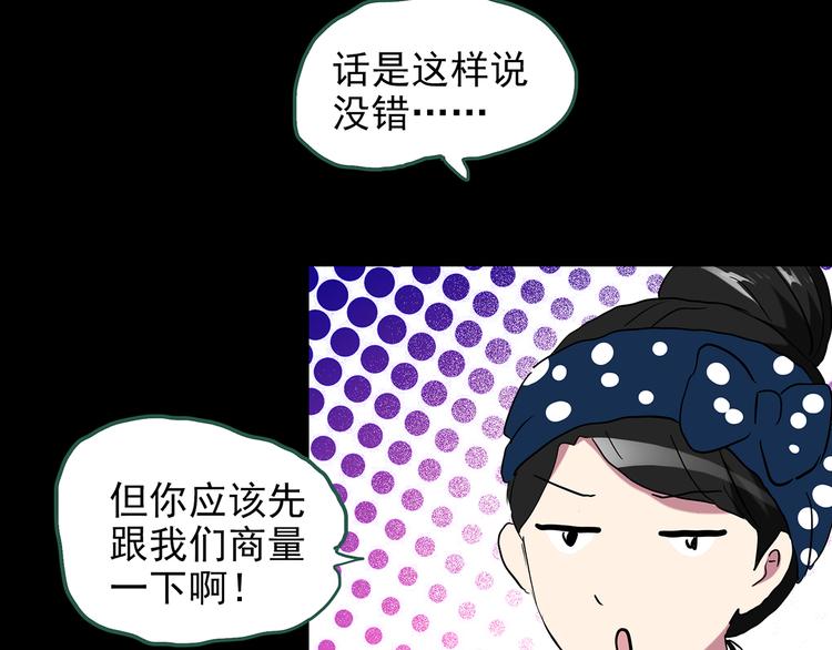 第147话 怪之狗 六65