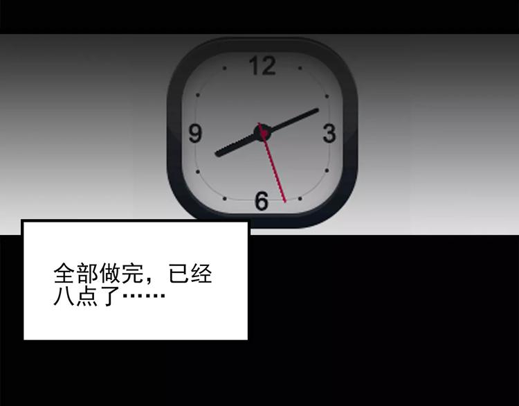 第43话 军训那时我们未认识158
