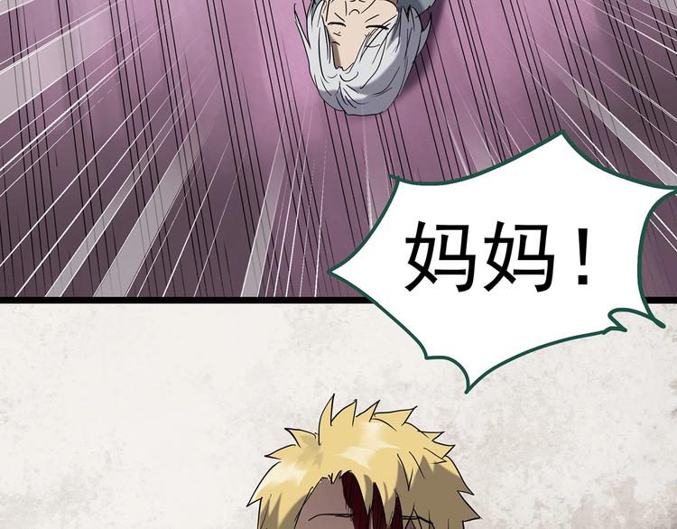 第250话 转世 下84