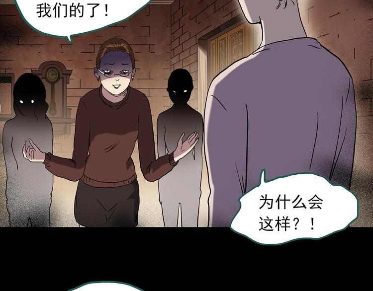 第269话 貂皮大衣 上26