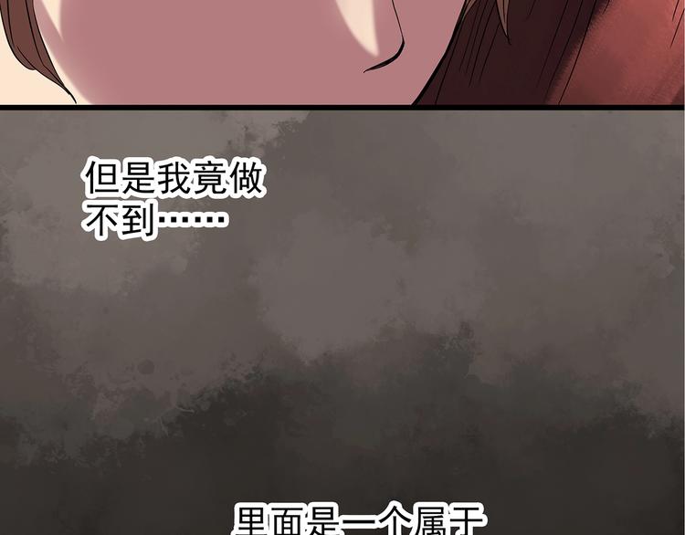 第236话 装修 中二74