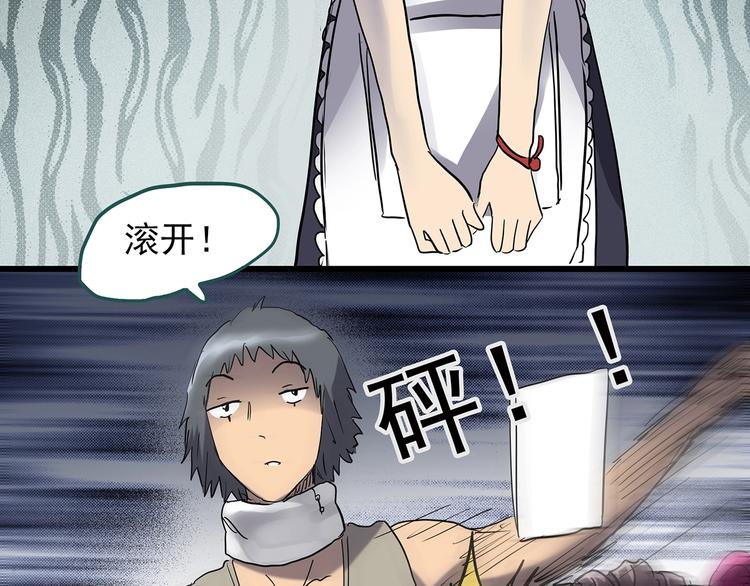第219话 遗失的记忆（三）47
