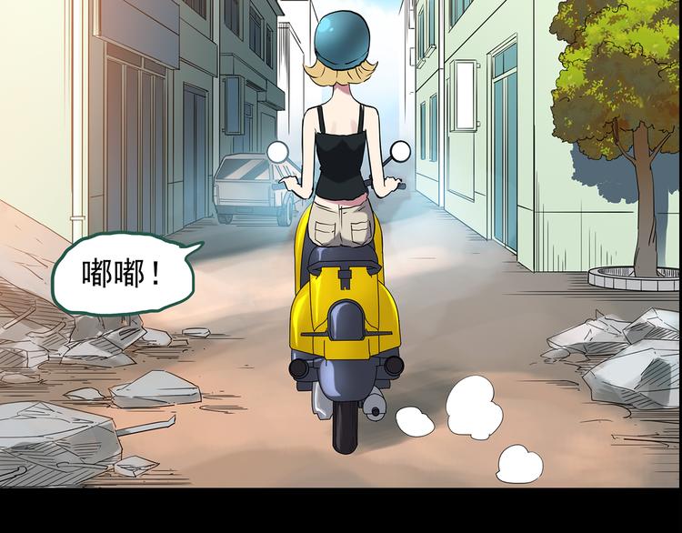 第147话 怪之狗 六14