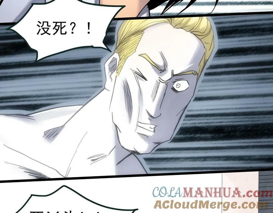 第469话 上身一分钟【八】40