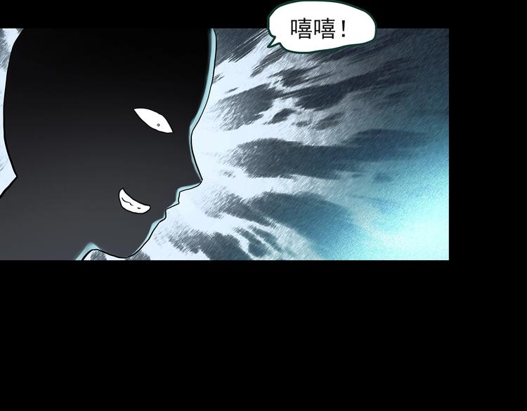 第348话 诡镜·言之罪（二）9