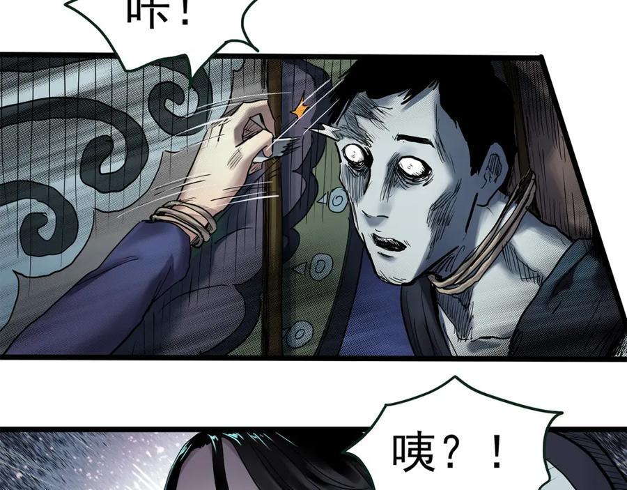 第477话 风筝葬【下】85