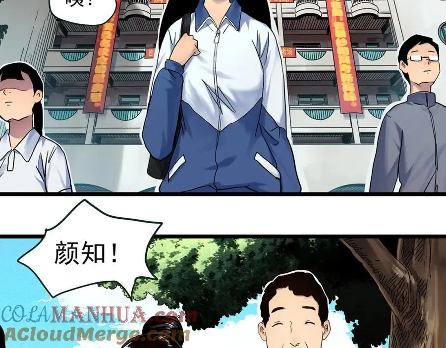 第489话 老徐与阿哲 【上】15