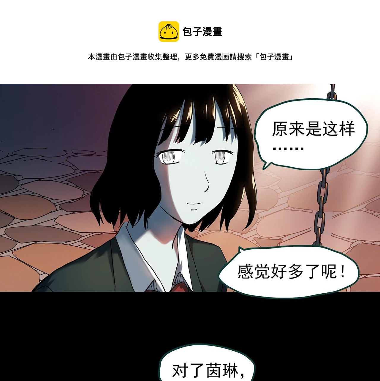 第407话 幽语追凶【9】50