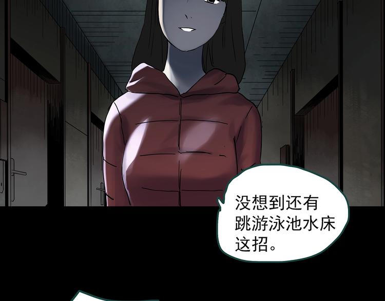 第338话 直播目击证人（下）103