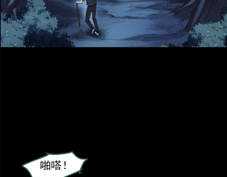 第210话 人参村（中）62