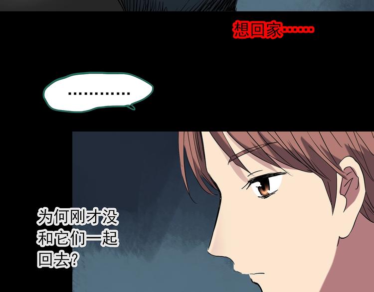 第224话 遗失的记忆（八）103