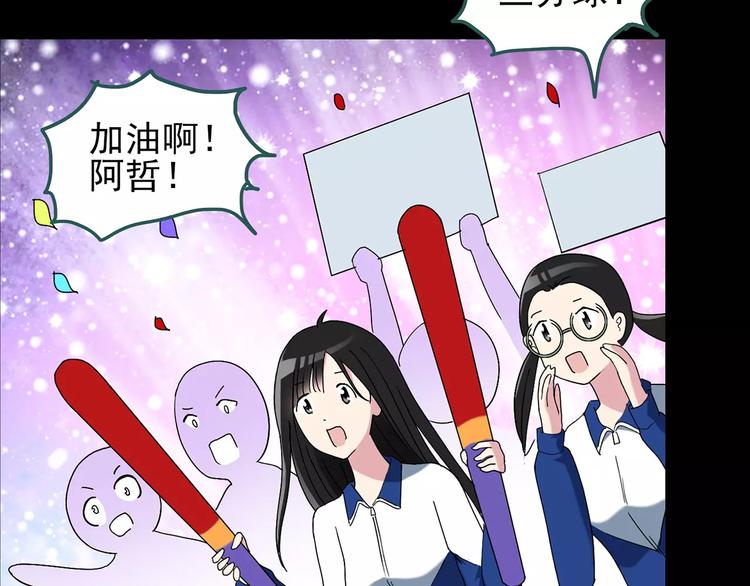 第83话 蛇之诅咒（终）95