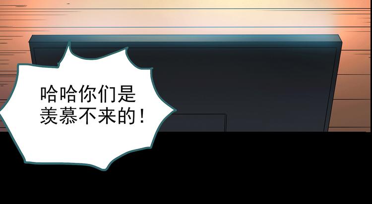 第178话 爱的纹身48