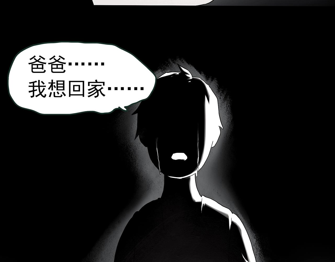 第417话 幽语追凶【198】27