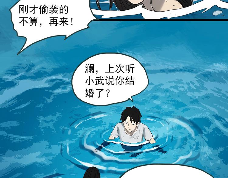 第369话 约定（上）36