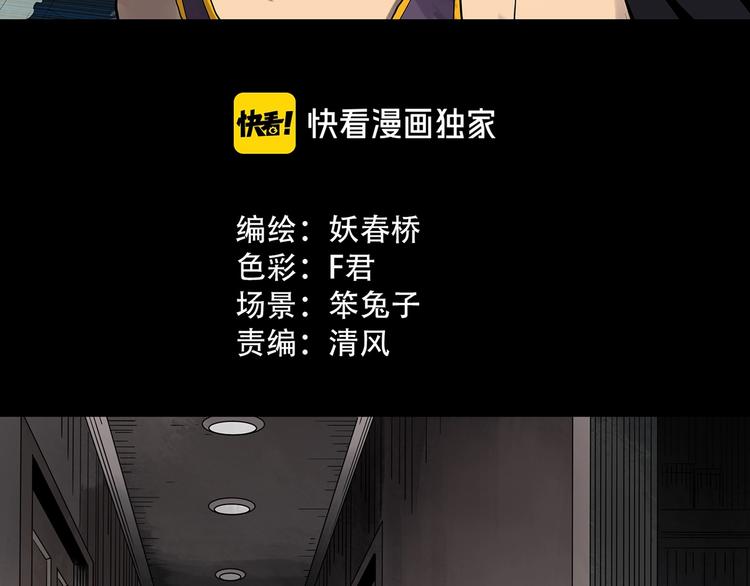 第285话 咚！（4）12