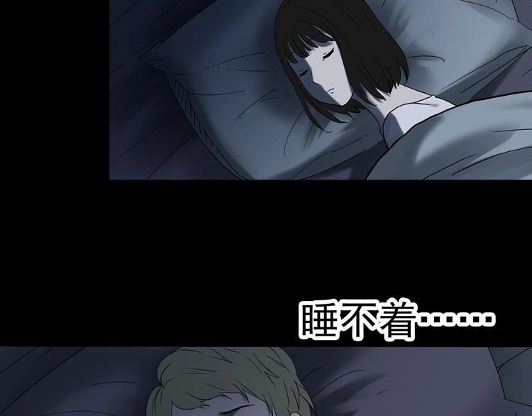 第341话 诡镜·谩之罪（上）103