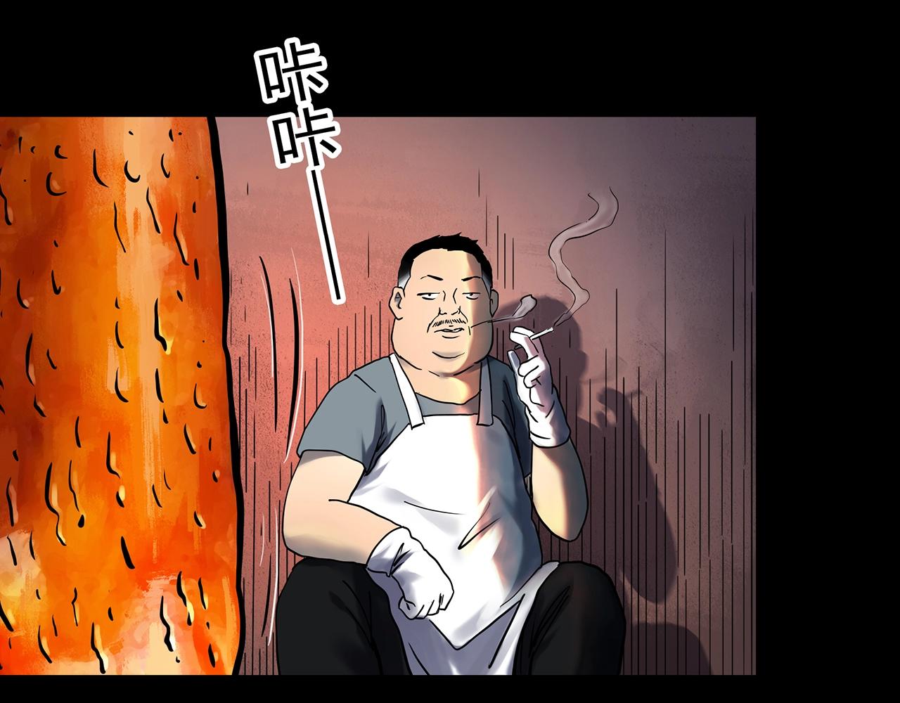 第440话 无头村之假头29