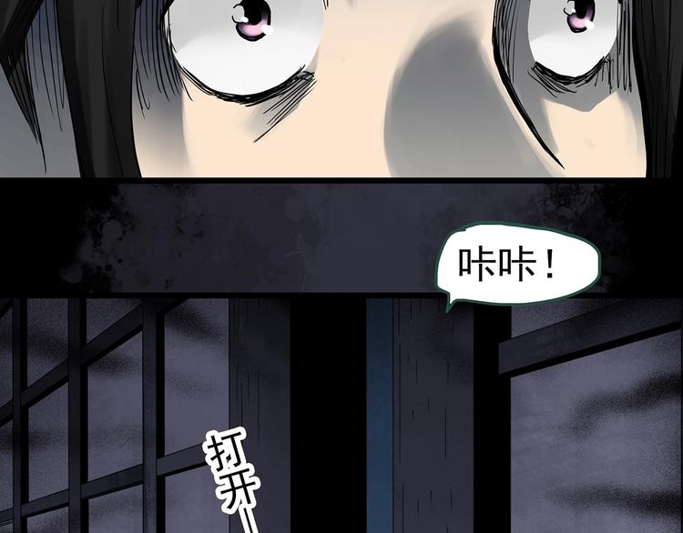 第300话 孕禁住（上）81