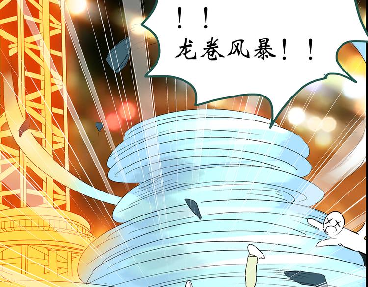 第150话 怪之狗 九96