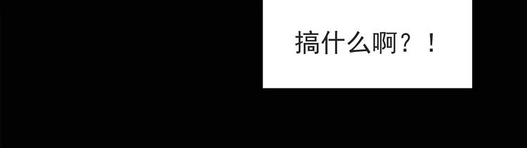 第84话 窥视25