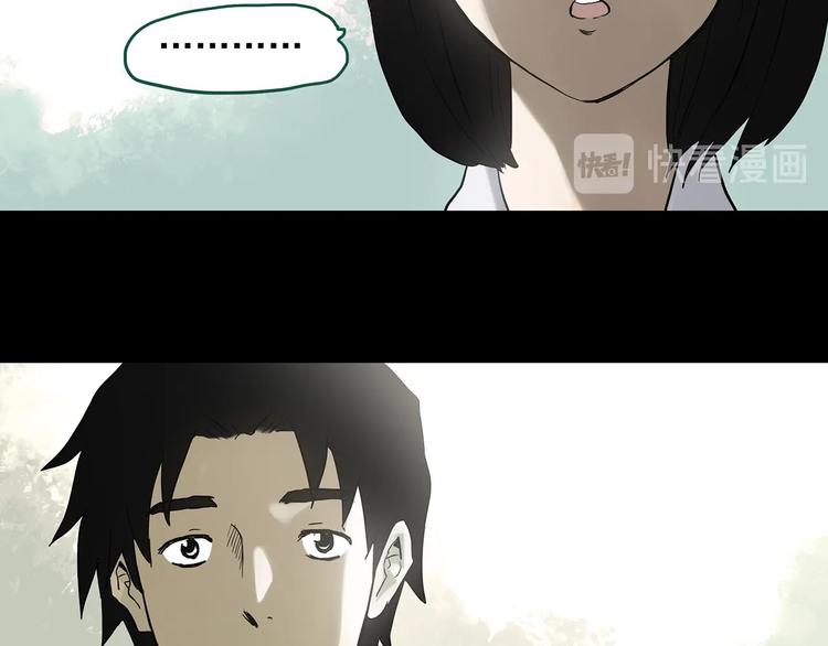 第327话 恶魔换脸术（十）53