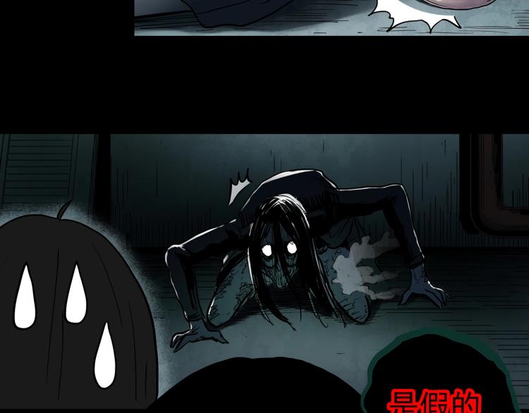 第373话 针管女魔（下）59