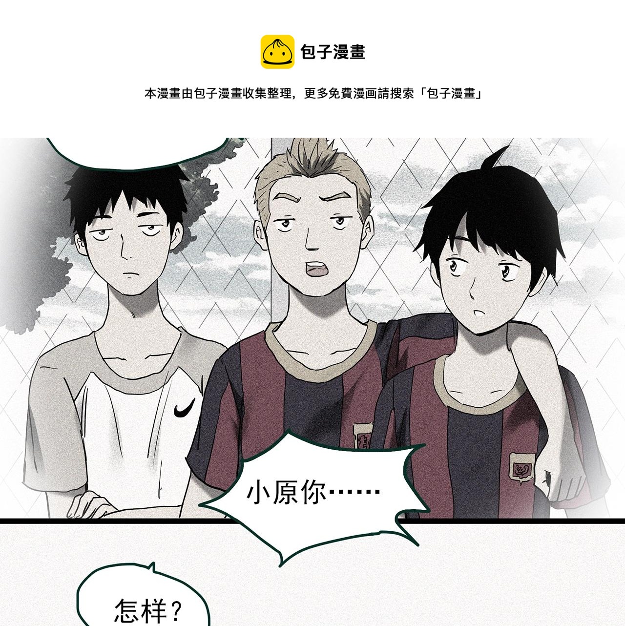 第403话 幽语追凶[5]92