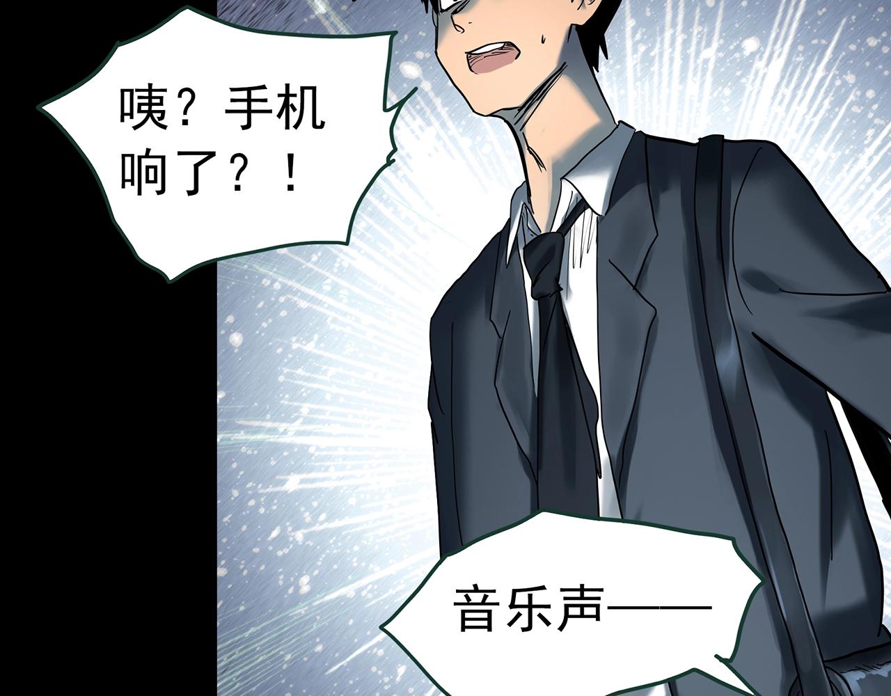 第424话 一件丢脸的事57