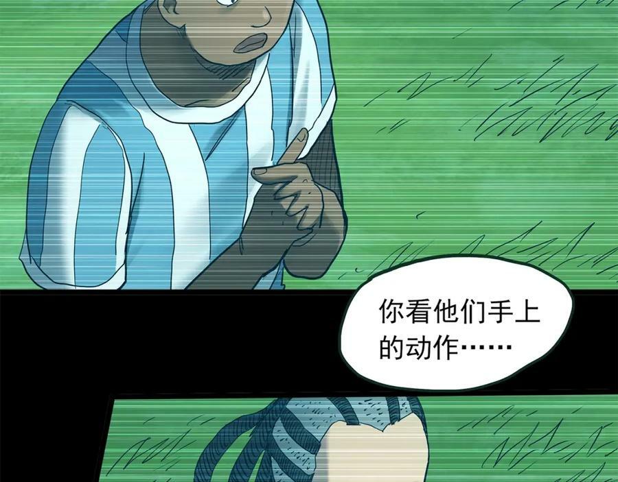 第468话 上身一分钟【六】103