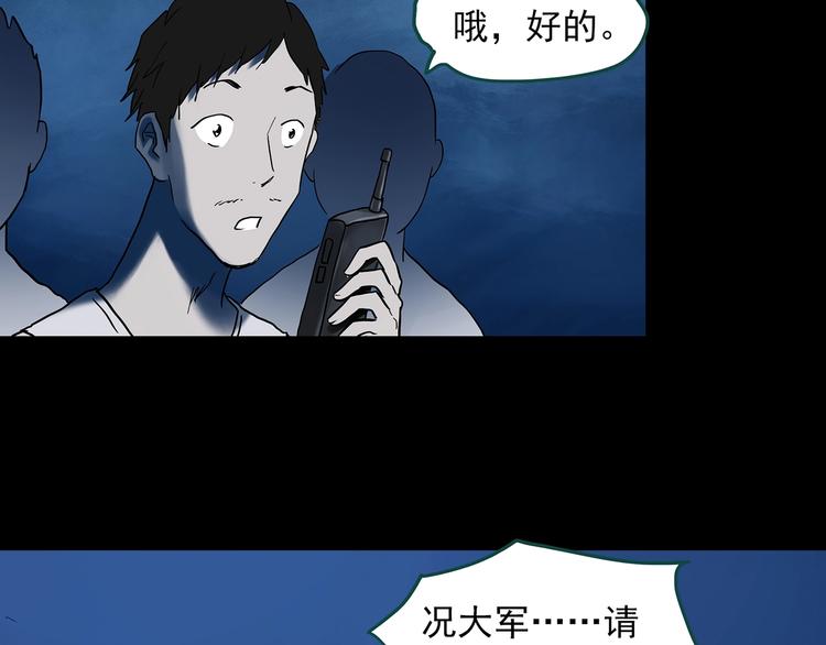 第355话 龙舟镇34