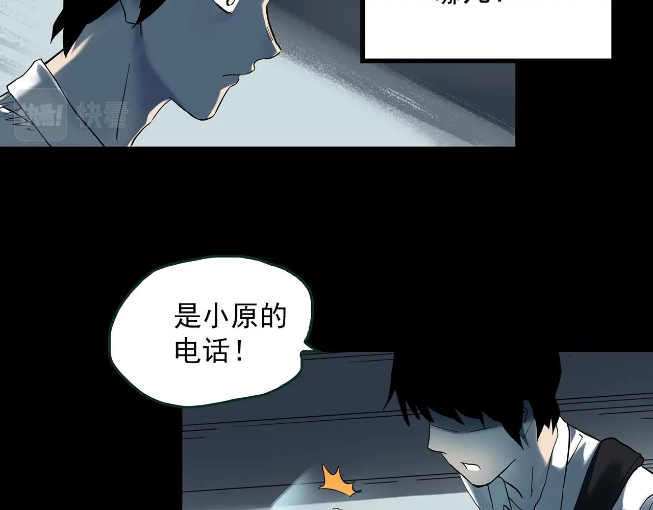 第402话 幽语追凶[4]91