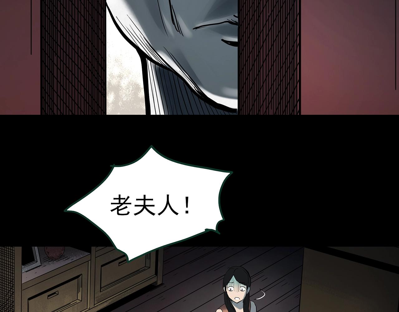 第423话 残爱88