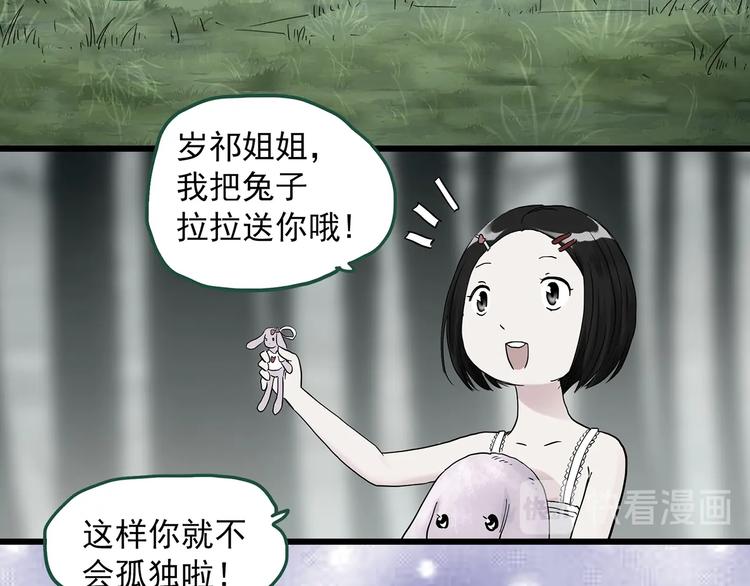 第274话 等候恋人（2）9