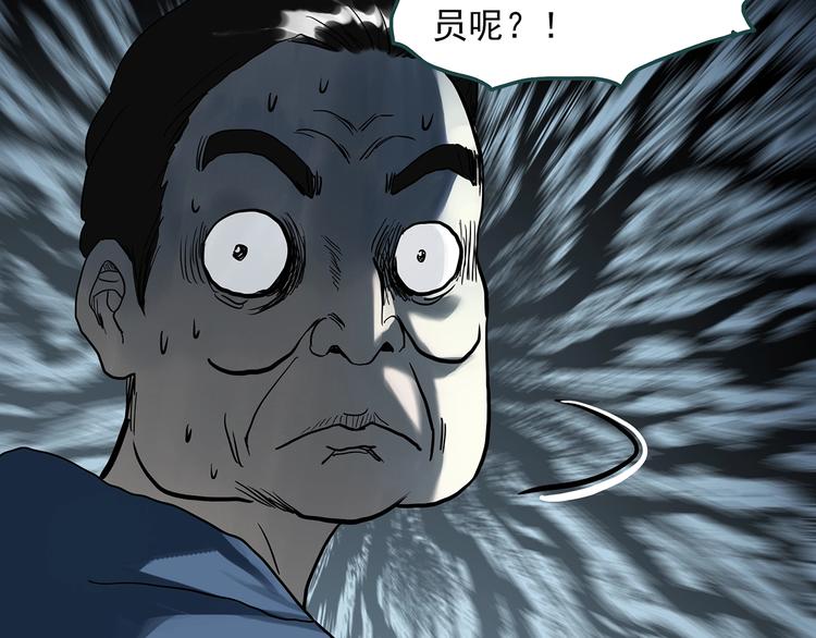 第324话 恶魔换脸术（七）92