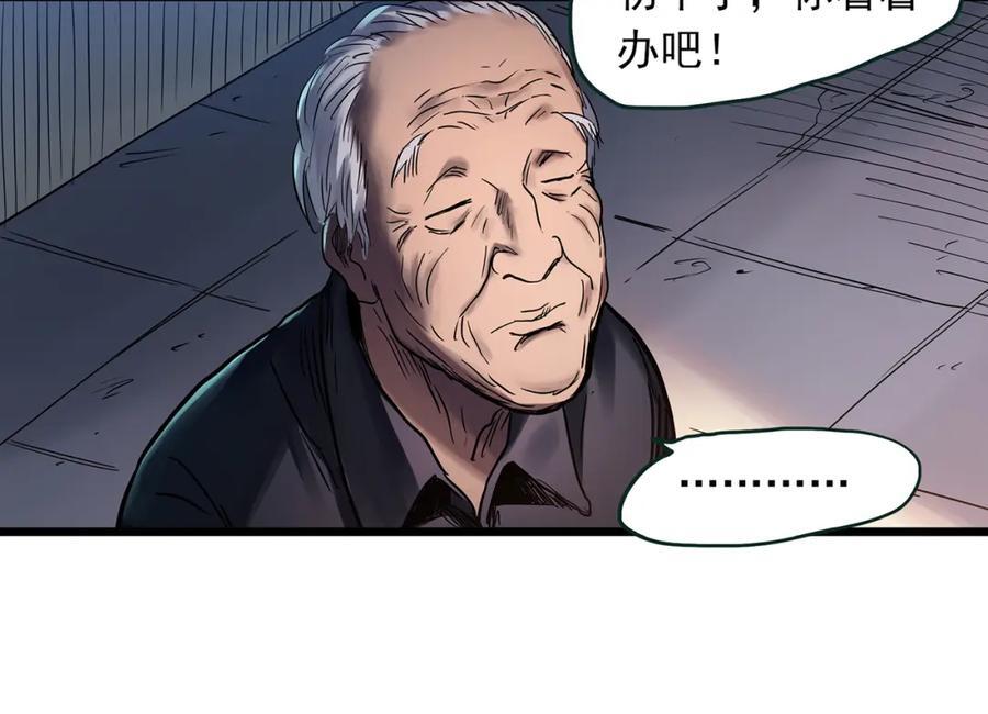 第479话 奇幻夜【老兵的梦】43