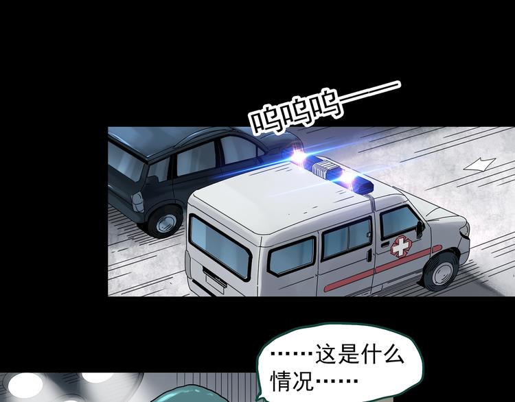 第356话 喜好推送85