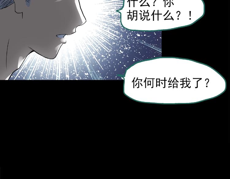 第195话 麻药综合征 上49