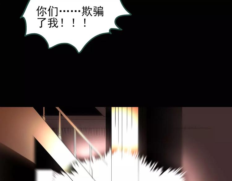 第67话 木偶（六）64