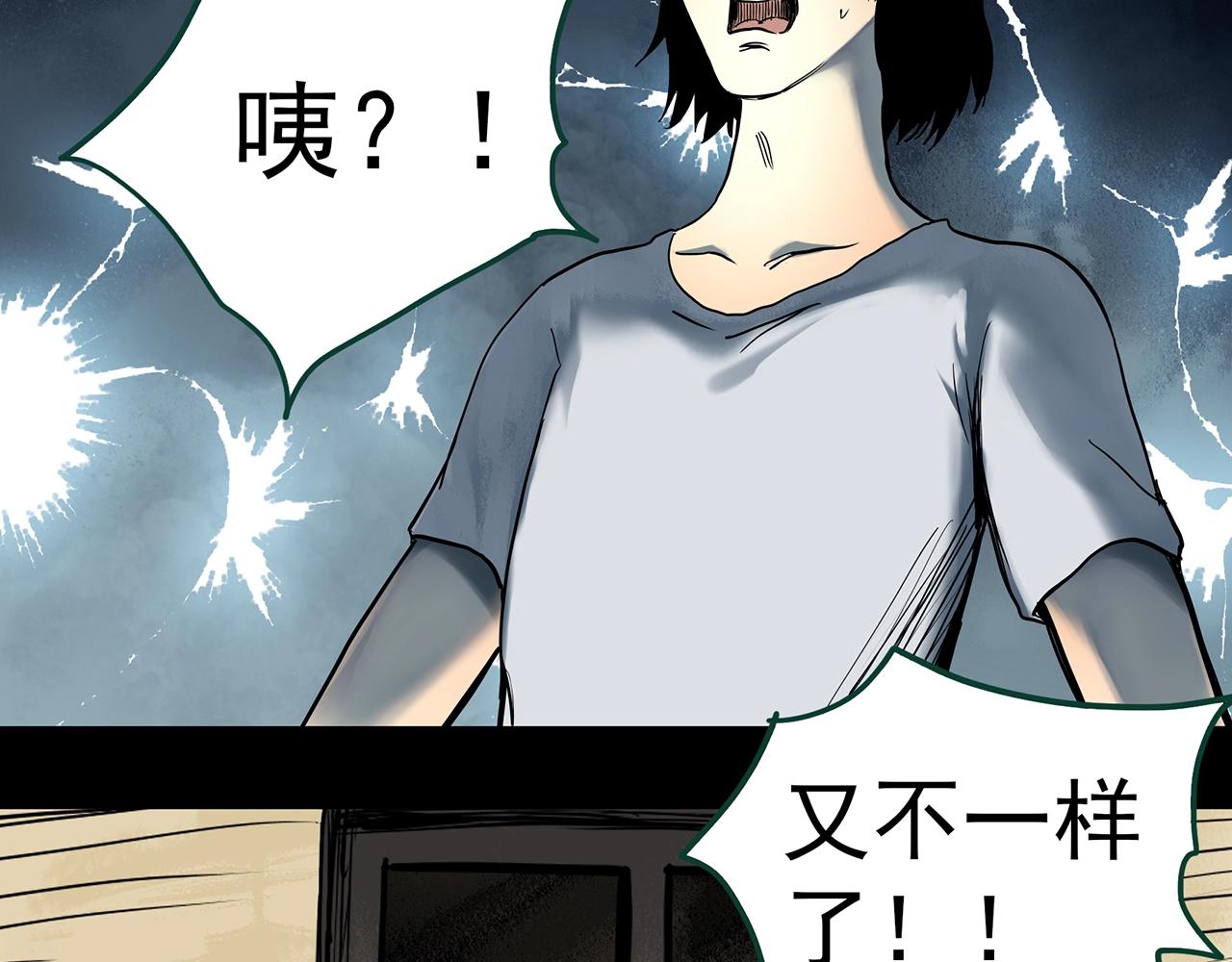 第433话 拯救画中人17
