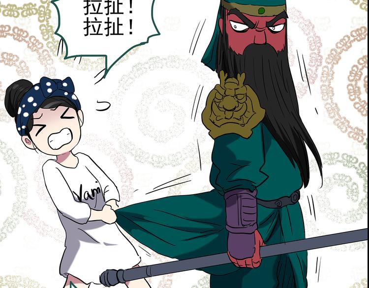 第150话 怪之狗 九84