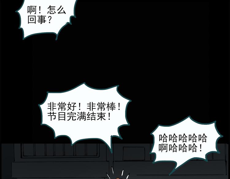 第25话 人工智能Ⅲ（下）12