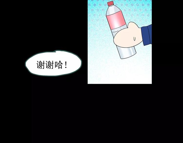 第83话 蛇之诅咒（终）118
