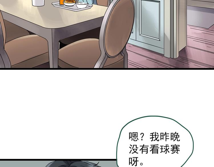 第246话 转世 中三8